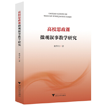 ��У˼���n΢�^���½̌W�о�