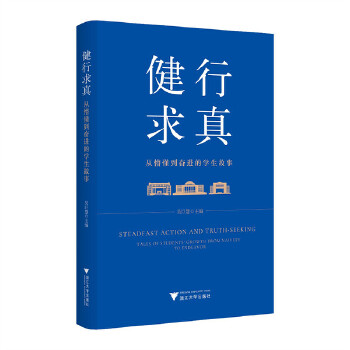  �������棺���¶����^�M(j��n)�ČW(xu��)������