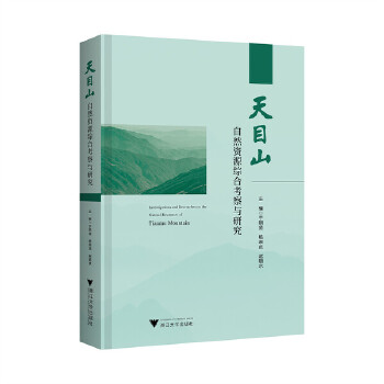  ��Ŀɽ��Ȼ�YԴ�C�Ͽ����c�о�