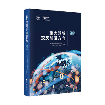  �ش��I(l��ng)�򽻲�ǰ�ط���2024