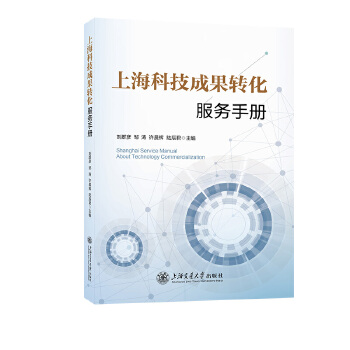  �Ϻ��Ƽ��ɹ��D(zhu��n)������(w��)�փ�