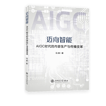  �~�����ܣ�AIGC�r���ă������a�c����׃��