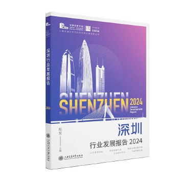  �����ИI(y��)�l(f��)չ���2024