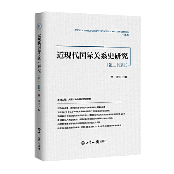  ���F(xi��n)�����H�P(gu��n)ϵʷ�о�.��24݋