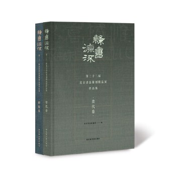  �`��Դ�������ڶ�ʮ���ñ�������׭�̾�Ʒչ��Ʒ��