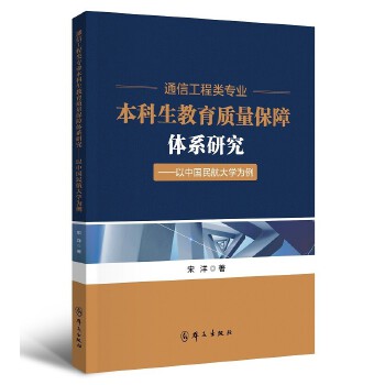 ͨ�Ź�����I(y��)�����������|(zh��)�������wϵ�о�