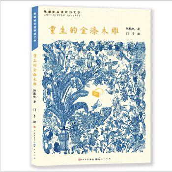  �����Ľ���ľ��