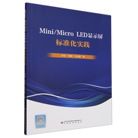 Mini/Micro LED�@ʾ���˜ʻ����`
