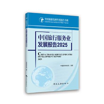  �Ї����з���(w��)�I(y��)�l(f��)չ���2025