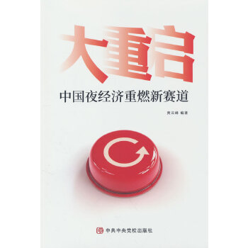  ���؆����Ї�ҹ��(j��ng)��(j��)��ȼ��ِ��