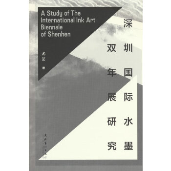  ���ڇ��Hˮī�p��չ�о�