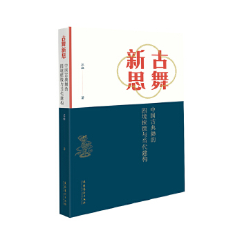  ������˼���Ї��ŵ�����ľ�̽΢�c��(d��ng)������(g��u)