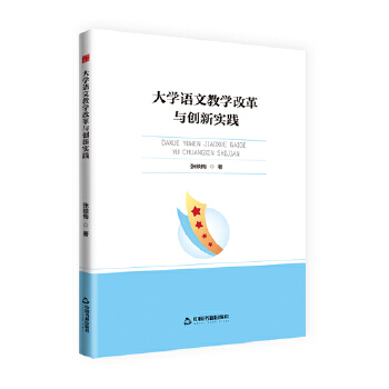  �Е��W(xu��)�С���W(xu��)�Z�Ľ̌W(xu��)�ĸ��c��(chu��ng)��(sh��)�`