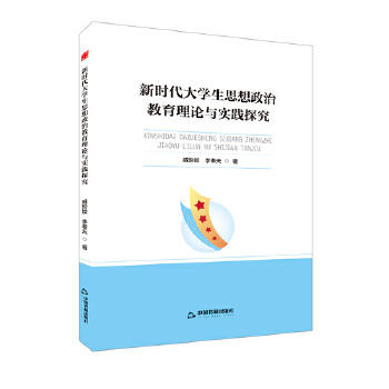  �Е��W(xu��)�С��r����W(xu��)��˼�����ν�����Փ�c��(sh��)�`̽��