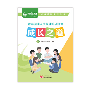  ���L֮�� �ഺ��������������Ӗ(x��n)ָ�� �ഺ����ϵ�Ѕ���