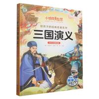  С��̽���ǻ۽o���ӵĽ�(j��ng)������ϵ��ȫ��ע�����ܰ�-����(gu��)���x һ�������꼉(j��)С�W(xu��)���n����x���������o���ӵĽ�(j��ng)����x�Α�ͯԒϵ��