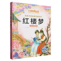  С��̽���ǻ۽o���ӵĽ�(j��ng)������ϵ��ȫ��ע�����ܰ�-�t�ǉ�(m��ng) һ�������꼉(j��)С�W(xu��)���n����x���������o���ӵĽ�(j��ng)����x�Α�ͯԒϵ�Ѕ�