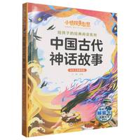  С��̽���ǻ۽o���ӵĽ�(j��ng)����xϵ��ȫ��ע�����ܰ�-�Ї�(gu��)�Ŵ���Ԓ���� һ�������꼉(j��)С�W(xu��)���n����x���������o���ӵĽ�(j��ng)����x�Α�