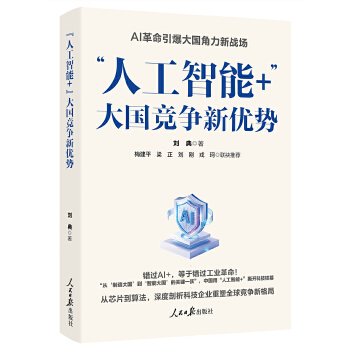  ���˹�����+�������������(y��u)�� AI�����������������(zh��n)��