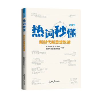  ���~�붮��2025