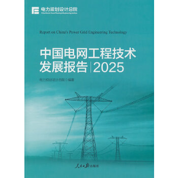  �Ї�늾W(w��ng)���̼��g(sh��)�l(f��)չ��(b��o)��.2025