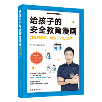  �o���ӵİ�ȫ�����������������ַ����T����PUA�f��