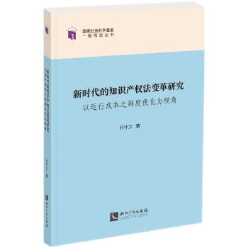  �r����֪�R�a(ch��n)��(qu��n)��׃���о��������\�гɱ�֮�ƶȃ�(y��u)����ҕ��