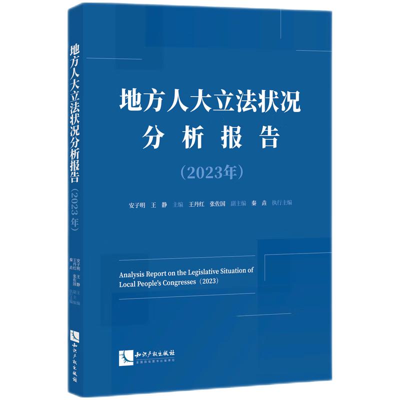 �ط��˴�������r������(b��o)�棨2023�꣩