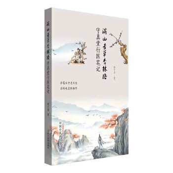  �Mɽ��������· : ���������t(y��)�Pӛ