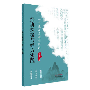  һ�������������t(y��)�Ľ���̽΢�c�������`