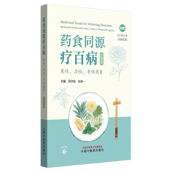  ˎʳͬԴ���ٲ�. ���ԡ�������ƽ��ˎʳ : �hӢ����