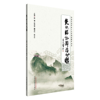 ʧ���R�C��������