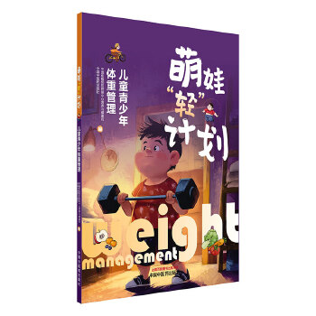  ���ޡ��p��Ӌ(j��)�� : ��ͯ�������w�ع���