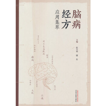 �X����(j��ng)����(y��ng)�ü���