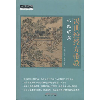  �T���]�������� : �����ⰸ