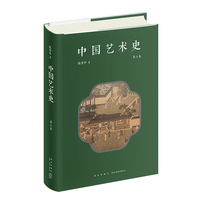  �Ї�ˇ�g(sh��)ʷ ������ �������A����r�� ������Ԫʮ�����o(j��)�ϰ��~ 200��������DƬ ϵ�y(t��ng)���v���Ї�ˇ�g(sh��)�l(f��)չ�v�� ��(d��ng)��(d��ng)�ԠI