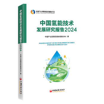  �Ї����ܼ��g(sh��)�l(f��)չ�о����2024