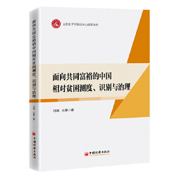  ����ͬ��ԣ���Ї�(gu��)����(du��)ؚ���y(c��)�����R(sh��)�e�c����