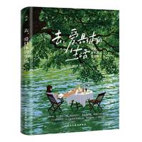 ȥ���۾��w������