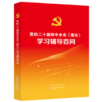  �h�Ķ�ʮ������ȫ��(hu��)�����h���W(xu��)��(x��)�o��(d��o)�ن�(w��n)