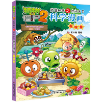  ֲ����(zh��n)��ʬ2��������֮�㆖�Ҵ�ƌW(xu��)�����������