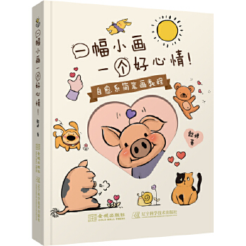  һ��С��һ��(g��)������������ϵ���P���̳�