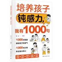  ���B(y��ng)�����g����������1000�� ����ͯ�������L(zh��ng)�g���������B(y��ng)���^���ŵĺ��� �ܽ^������ ��(qi��ng)���(n��i)��