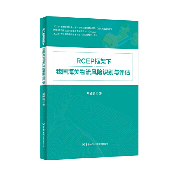  RCEP������҇����P�����L�U�R�e�c�u��