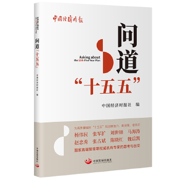  ������ʮ���塱