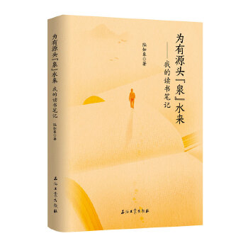  ����Դ�^��Ȫ��ˮ��.�ҵ��x���Pӛ