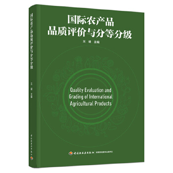 ��(gu��)�H�r(n��ng)�a(ch��n)ƷƷ�|(zh��)�u(p��ng)�r(ji��)�c�ֵȷּ�(j��)