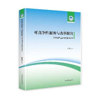  �ɸ�(j��ng)��(zh��ng)�Է���(w��)�c�ĸ�̽���������Ї�(gu��)���A(ch��)��ŷ���(w��)�Ј�(ch��ng)