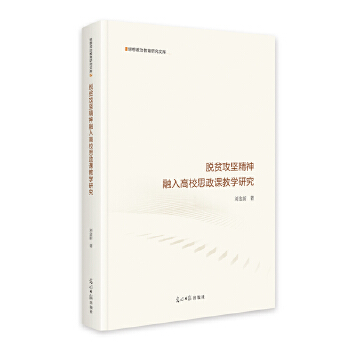  Óؚ����(ji��n)���������У˼���n�̌W(xu��)�о� ˼�����ν����о��Ď�(k��) ˼�������̌W(xu��) Óؚ����(ji��n)