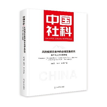  �L(f��ng)�U(xi��n)Ͷ�Y�����еĺ��\�F(xi��n)���о�������˽���P(gu��n)ϵ��ҕ��